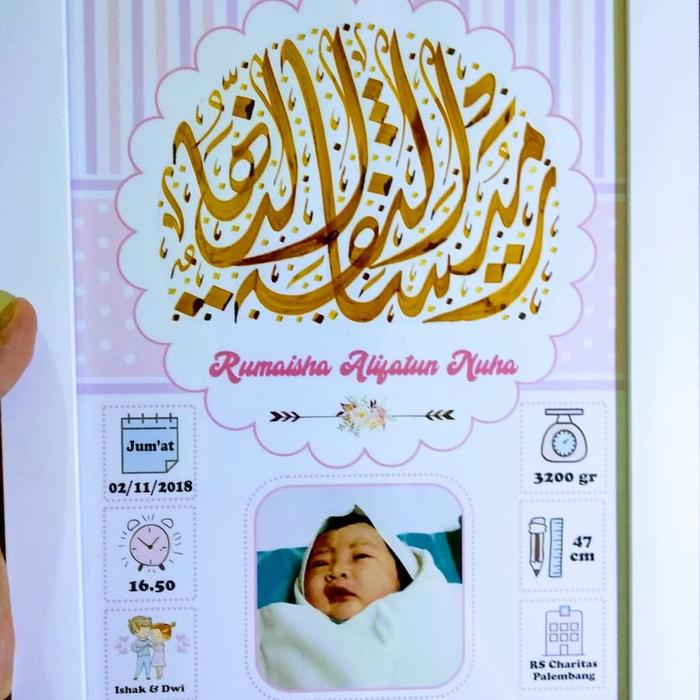 Jual Kaligrafi Nama Dan Biodata Bayi Kota Jambi Kaligrafi Craft Jual Kaligrafi Nama Dan Biodata Bayi Kota Jambi Kaligrafi Craft