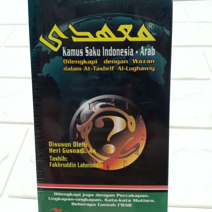 Jual Kamus Arab Mahadi Jakarta Timur Mahadi Grup Tokopedia