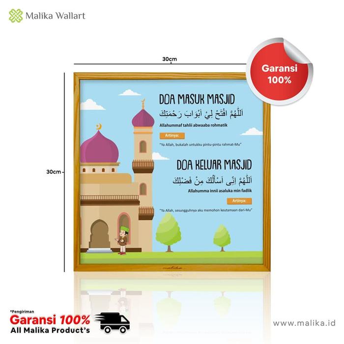 Gambar Hiasan Dinding Doa Masuk & Keluar Masjid Media Pembalajaran Anak dari malikawallart undefined Tokopedia