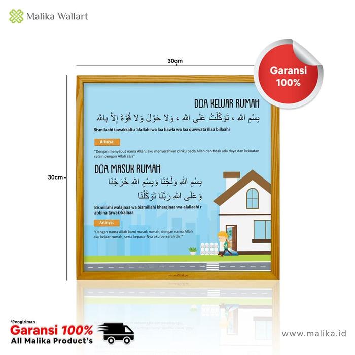 Gambar Hiasan Dinding Frame Kayu Jati Belanda Doa Keluar & Masuk Rumah dari malikawallart undefined Tokopedia