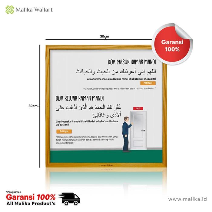 Gambar Walldecor Doa Masuk & Keluar Kamar Mandi Kekinian dari malikawallart undefined Tokopedia