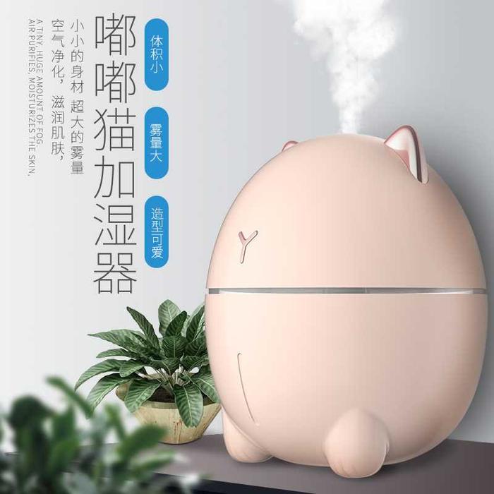 Gambar Ultrasonic air humidifier difuser aromaterapi dengan lampu tidur - Pink dari glizshop undefined Tokopedia