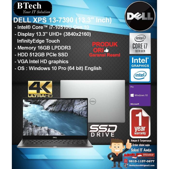 DELL 10世代 i7 512G 16G FHD XPA03