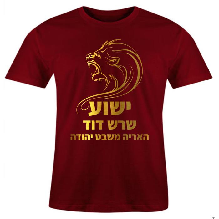 Gambar KAOS IBRANI - Design #17 - Yeshua Ha’aryeh Mishevet Yehudah - Maroon, XL dari Aleph Tav undefined Tokopedia