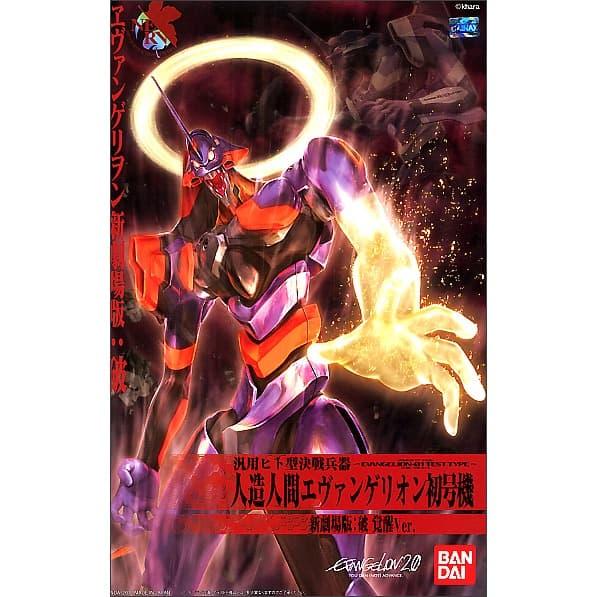 Gambar Evangelion-01 Test Type Eva 01 Awakening Berserk Ver Movie 2.0 Bandai dari Anime Machi Indonesia undefined Tokopedia