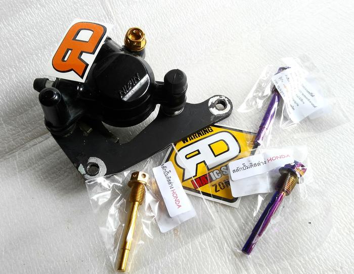 Gambar Baut Pegangan Kampas Rem Kaliper Honda Gold Blue dari Ervina 6 undefined Tokopedia