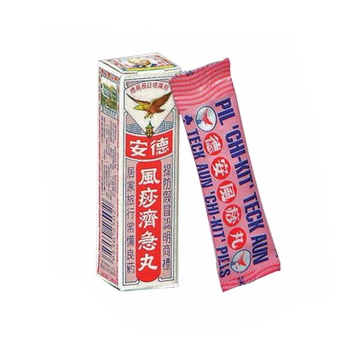 Jual Sinde Pil Chi Kit 2 25gr Pil Sakit Perut 12 Sachet Jakarta Utara Sehatvit Tokopedia