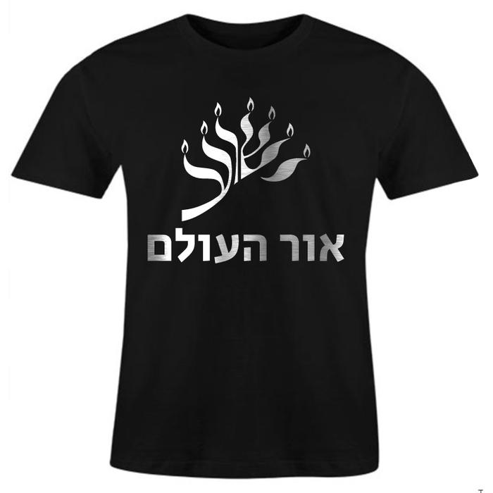 Gambar KAOS IBRANI – Design #16 Yeshu’a Or Ha’olam YESUS Terang Dunia - Hitam, M dari Yadahku undefined Tokopedia