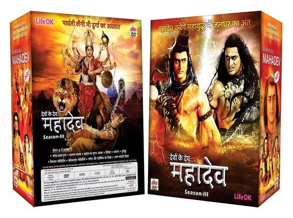 Gambar DVD PROGRAM Paket DVD film Mahadewa Mahadeva mahadev 9 dvd dari IlmuVisual undefined Tokopedia