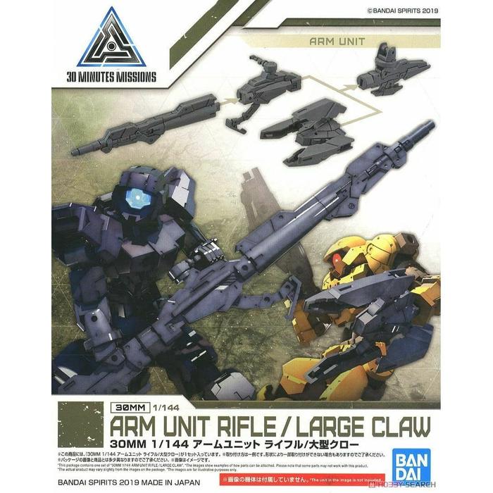 Gambar MODEL KIT BANDAI 30MM Arm Unit Rifle/Large Claw dari Ace Hobby Town undefined Tokopedia