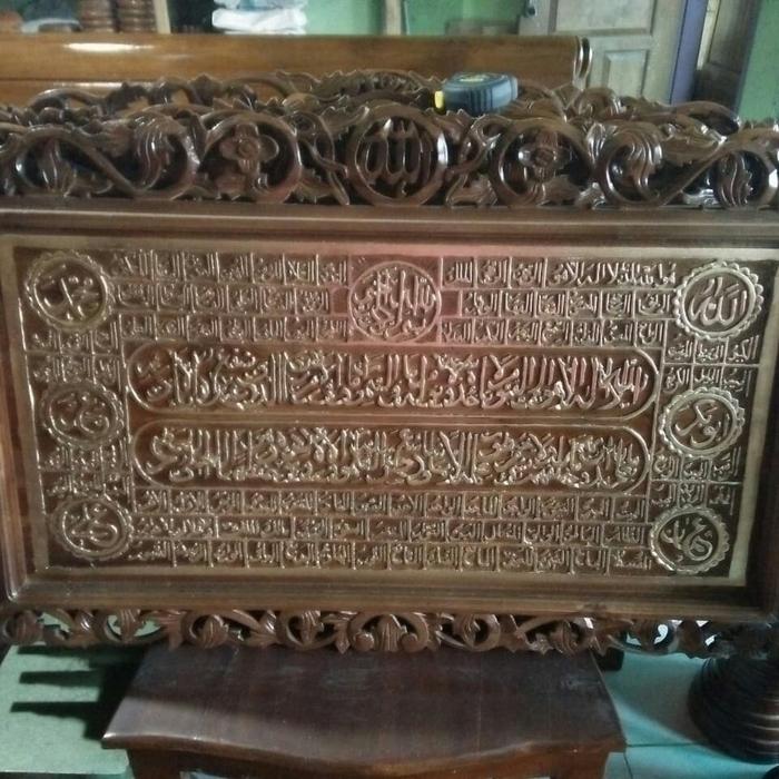 Gambar kaligrafi Asmak'ulhusna ditengah ayat kursi dari kayu jati dari handycraf jati blora undefined Tokopedia