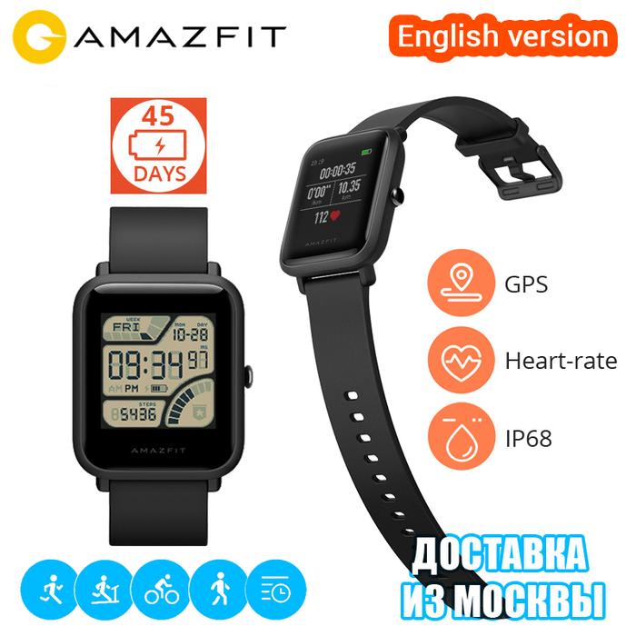 Xiaomi Amazfit Watch Medidas Amazfit Bip Amazfit Spain Jual