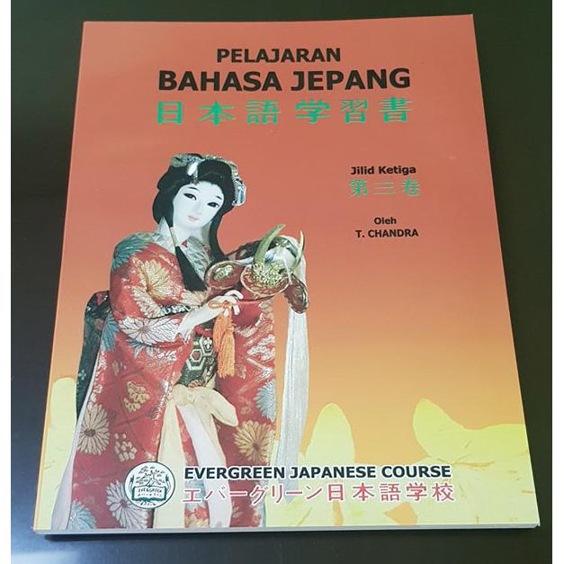 Jual Buku Pelajaran Bahasa Jepang Evergreen Jilid 3 Jakarta Pusat Evergreen Jepang Tokopedia