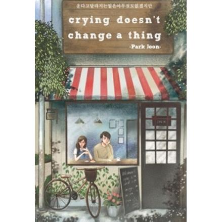 Gambar CRYING DOESNT CHANGE A THING Park Joon - NOURA BOOKS PUBLISHING dari Cicangkeling undefined Tokopedia