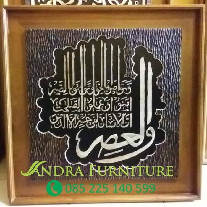 Jual Kaligrafi Surat Al Asr Surat Wal Asri Kab Jepara Andra Furniture Tokopedia