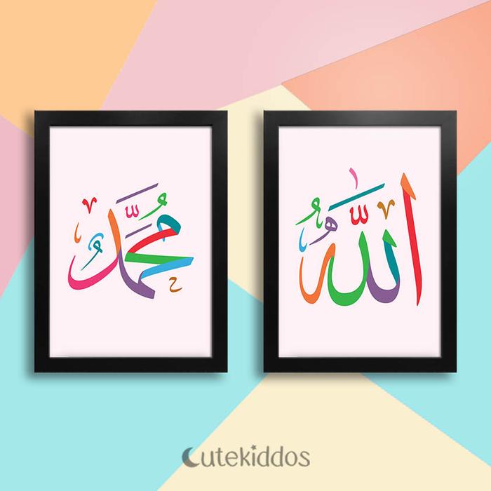 Jual Poster Kaligrafi Hiasan Dinding Lafadz Allah Muhammad 08 Warna Warni Kab Bandung Barat Cutekiddos 