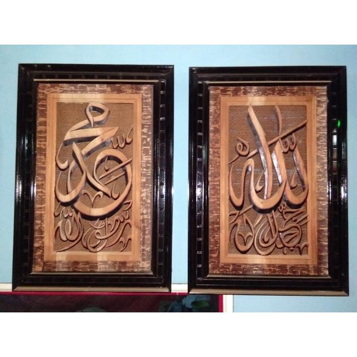Jual Kaligrafi Allah Muhammad Ukir Kayu Jati Jepara Kab Jepara Gendhismadu Galeri 
