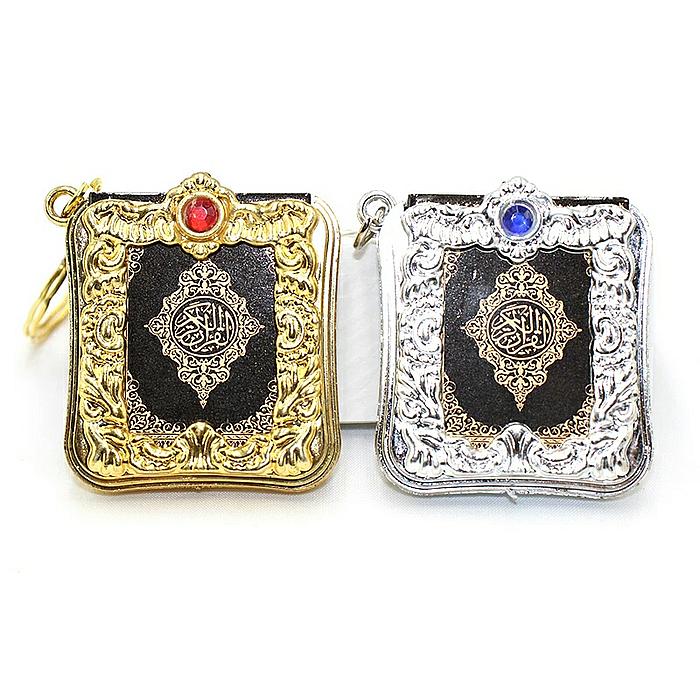 Gambar Gantungan Kunci Al Quran Alquran Mini Souvenir Free Plastik Kawat Musl dari Pamacin undefined Tokopedia