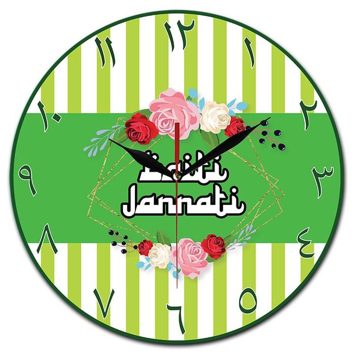 Gambar Jam Dinding Unik Islami Kaligrafi Baiti Jannati 30cm Quartz Sweep - Hijau dari DEcTionS Living Kota Probolinggo Tokopedia
