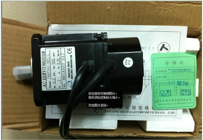Gambar New original TECO servo motor 300W TSB07301C-2NT3-1 with one year warr dari EKAAKARJAYAABADI-PARTS undefined Tokopedia