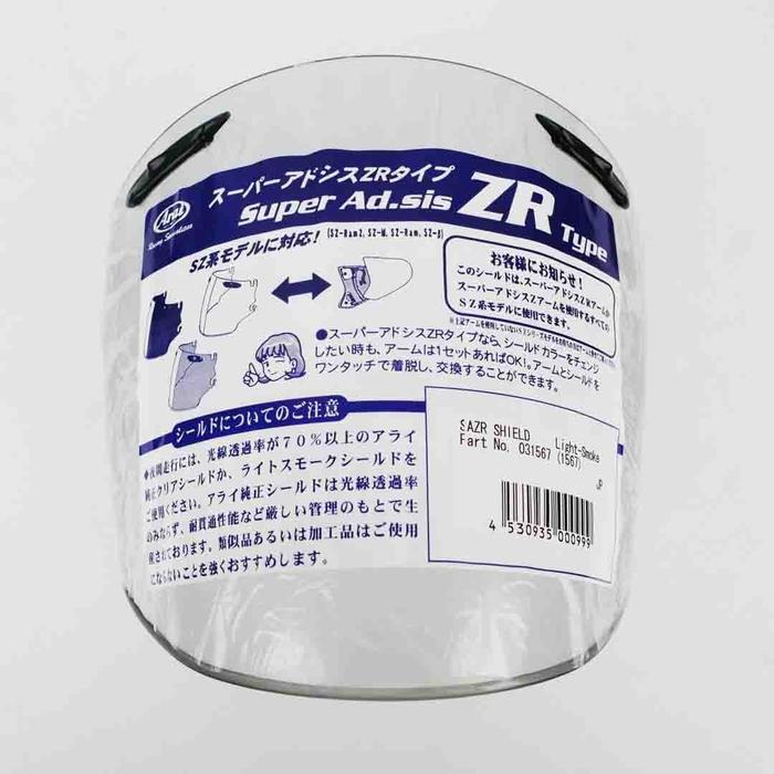 Gambar Arai SAZR Shield 1567 Visor Helm Half Face - Light Smoke dari Arai Indonesia undefined Tokopedia