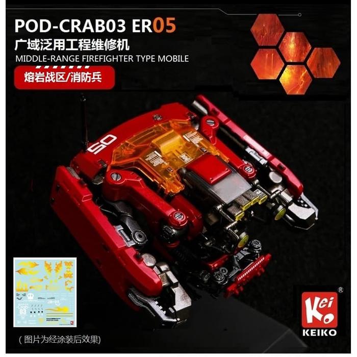 Gambar KEIKO Space Crab-03 ER05 Firefighter Type - Model Kit dari kaoshero hobbies undefined Tokopedia