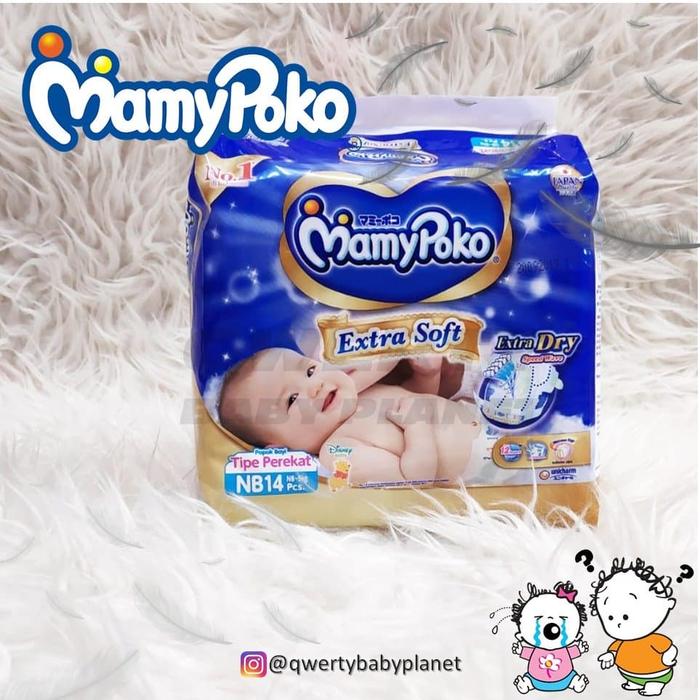 Mamy poko best sale newborn extra soft