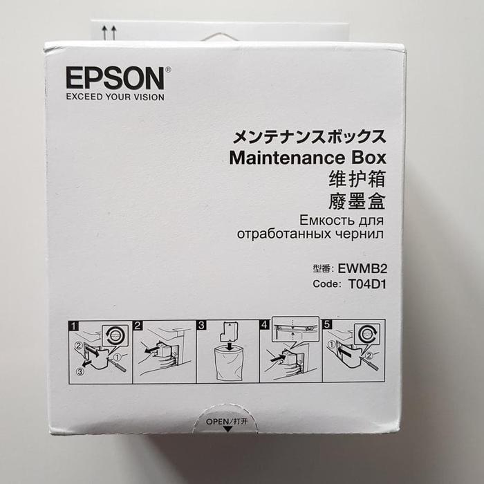epson ewmb2