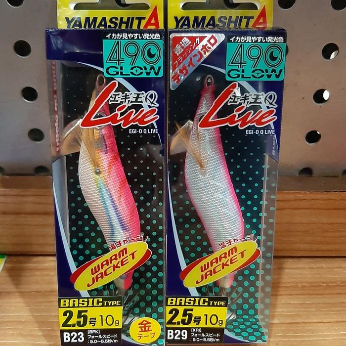 Daiwa Emeraldas & Yamashita EGI-OH ルアーケー Daiwa Emeraldas & Yamashita EGI-OH ルアーケー Daiwa