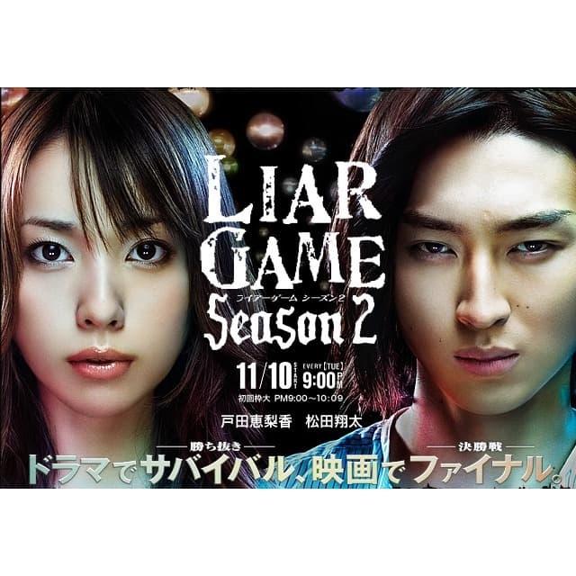 Jual Drama Jepang Liar Game Season 2 Kota Yogyakarta Attiqa Tokopedia