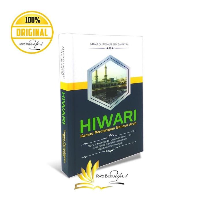 Jual Buku Alat Tulis Hiwari Kamus Percakapan Bahasa Arab Original Jakarta Pusat Jamtangan877 Tokopedia