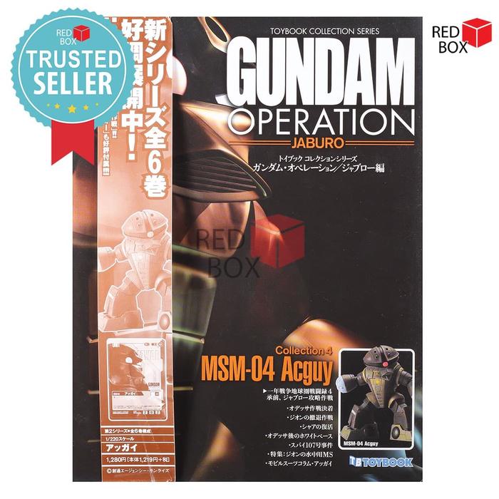 GUNDAM OPERATION 1st COLLECTION 6冊セット GUNDAM OPERATION 1st COLLECTION 6冊セット GUNDAM OPERATION