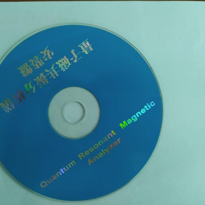 Gambar CD Installer Software QRMA Generasi 4 (copy) dari Ryu_Shop undefined Tokopedia