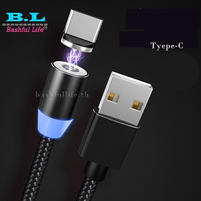 Phone Charger C Type Magnetic Charging Cable Jual Kabel Charger