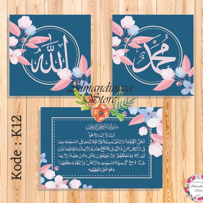 Gambar Hiasan Dinding Kaligrafi Kayu Home Decor Kado Kode K12-K19 - K12 dari Almandineza undefined Tokopedia