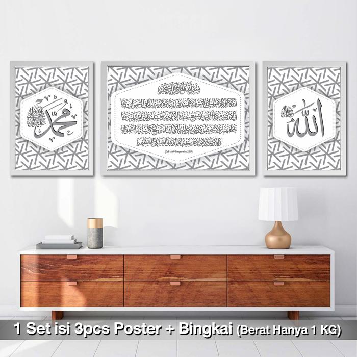 Gambar Set Kaligrafi Allah Muhammad Ayat Kursi 51 hiasan dinding islami murah dari Om Bewox undefined Tokopedia