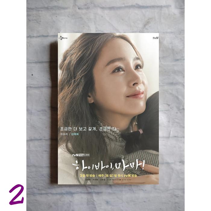 Gambar Poster Drama korea Hi Bye Mama drakor film dekorasi dinding kayu kpop - GAMBAR 2 dari REPLICA Toys & Diecast undefined Tokopedia