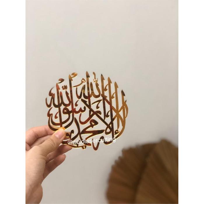 Jual Lafadz Syahadat Kaligrafi Akrilik Cermin Emas Perak Hiasan Mahar 12cm Silver Kota Surakarta Solo Laser Cutting 