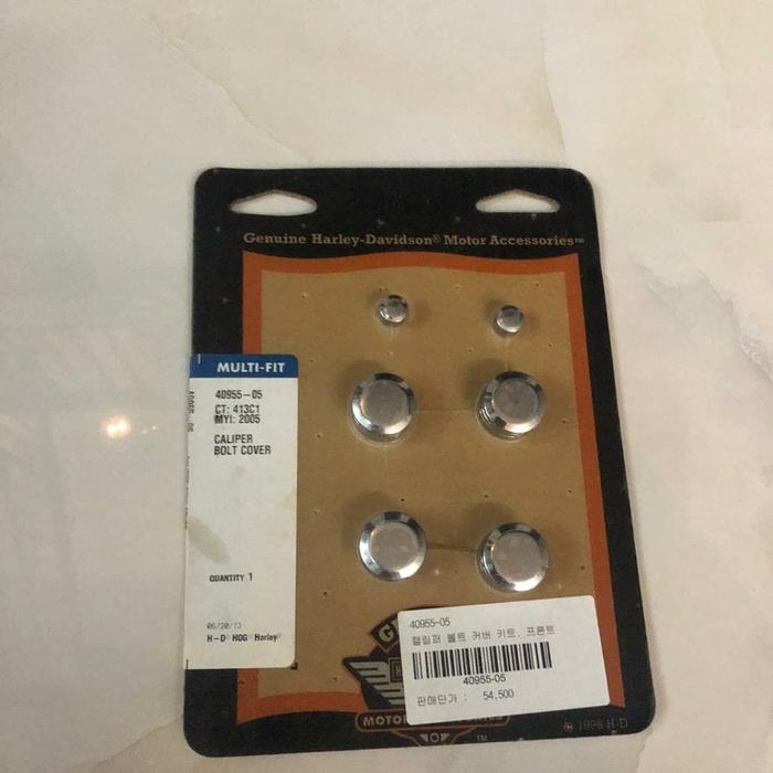 Jual New multi fit caliper bolt cover 