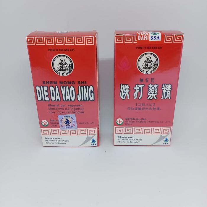 Gambar Betadine cina / antiseptik untuk luka dan bengkak dari Vicko.Apt undefined Tokopedia