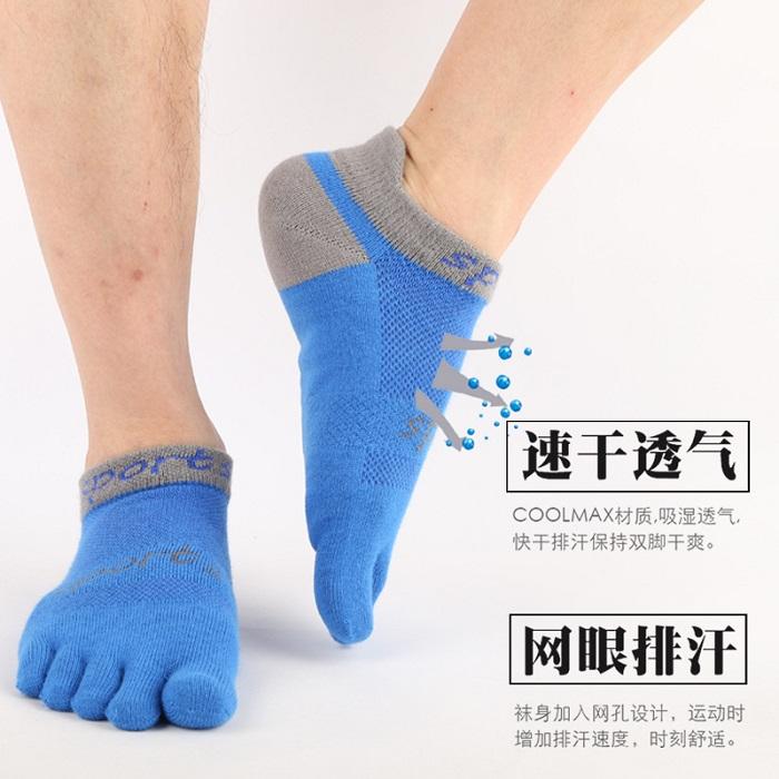 Gambar Kaos Kaki Multisport - Biru dari Pink Fit undefined Tokopedia