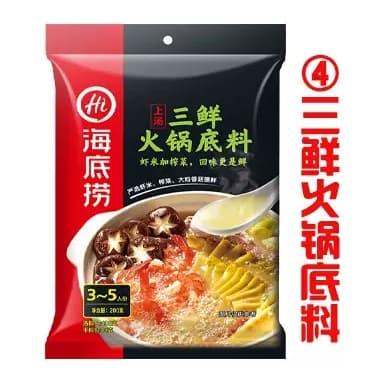Gambar Haidilao Hot Pot - Seafood dari huiling27 undefined Tokopedia
