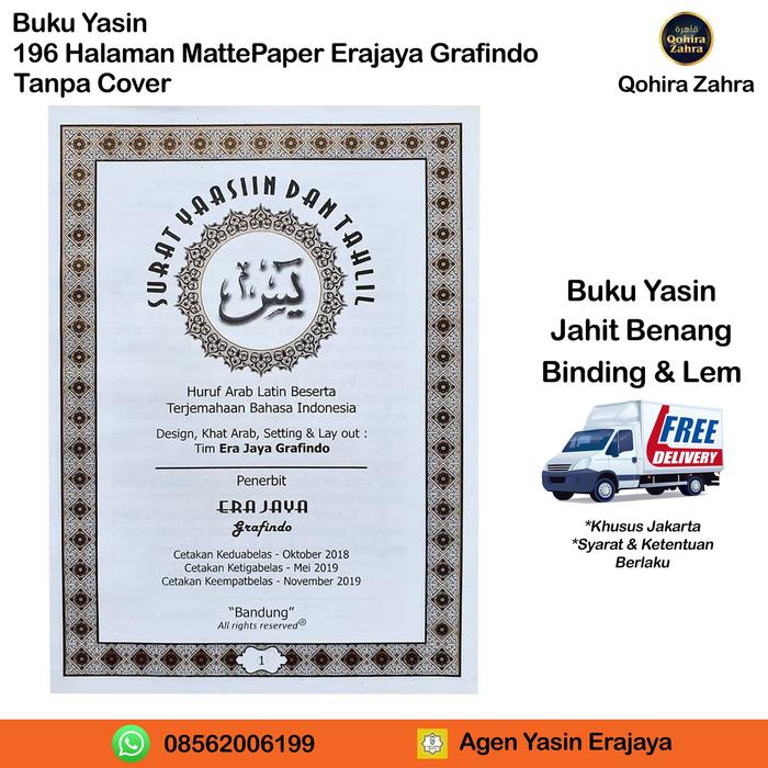 Jual Buku Yasin Tanpa Cover 196 Halaman Mattpaper Glossy Jakarta Selatan Qohira Zahra Tokopedia