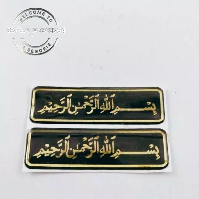 Gambar emblem sticker timbul 3D LOGO BASMALAH BISMILLAH ARAB termurah - Gold dari Tomicell undefined Tokopedia