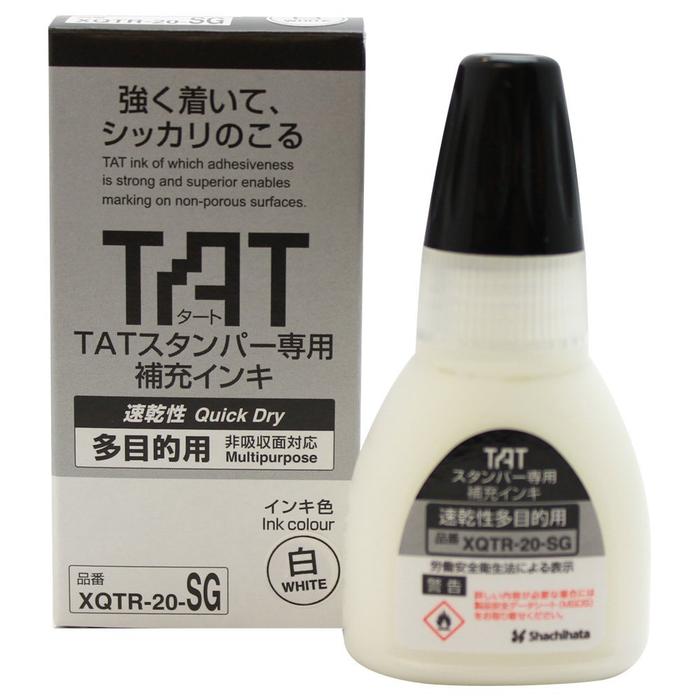 Gambar Tinta TAT / Shachihata TAT Refill Ink 20 ml Tinta Permanen - XQTR-20SG, Biru dari GM Embong Ploso undefined Tokopedia