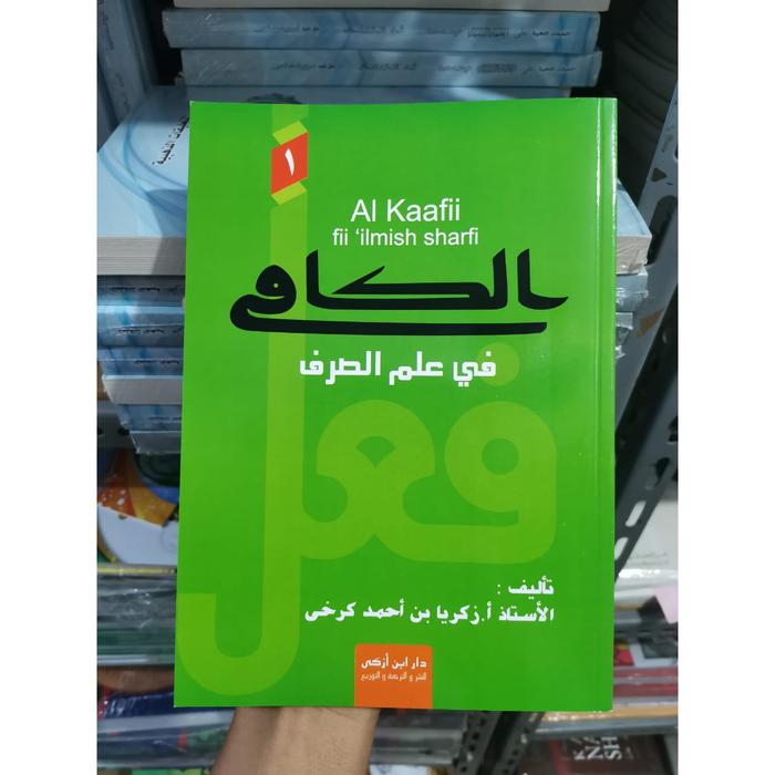 Gambar Buku Al Kaafi Jilid 1, 2, & 3 Kitab Shorof - Jilid 1 dari Toko Ajyad undefined Tokopedia