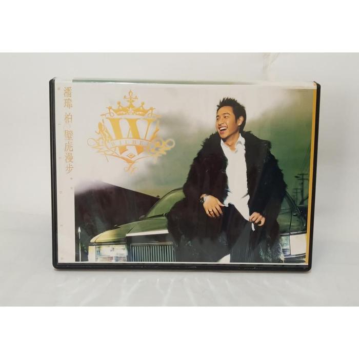 Gambar CD Will Pan / Wilber Pan 潘瑋柏 - 壁虎漫步 Gecko Stroll dari creativedisc undefined Tokopedia