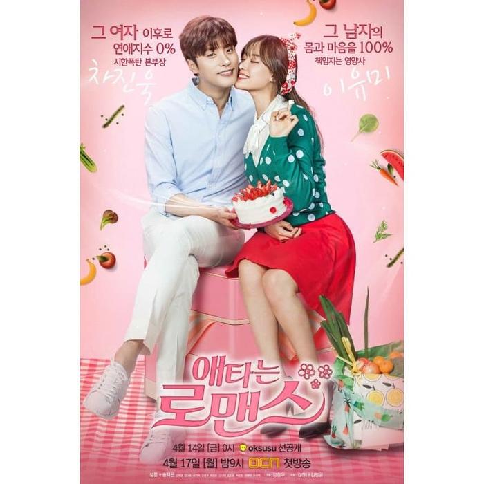 Мой тайный роман (2017, южная корея). Romantic sub indo. Romantic sub indo. Мой тайный роман сериал 2017. Romantic sub indo.