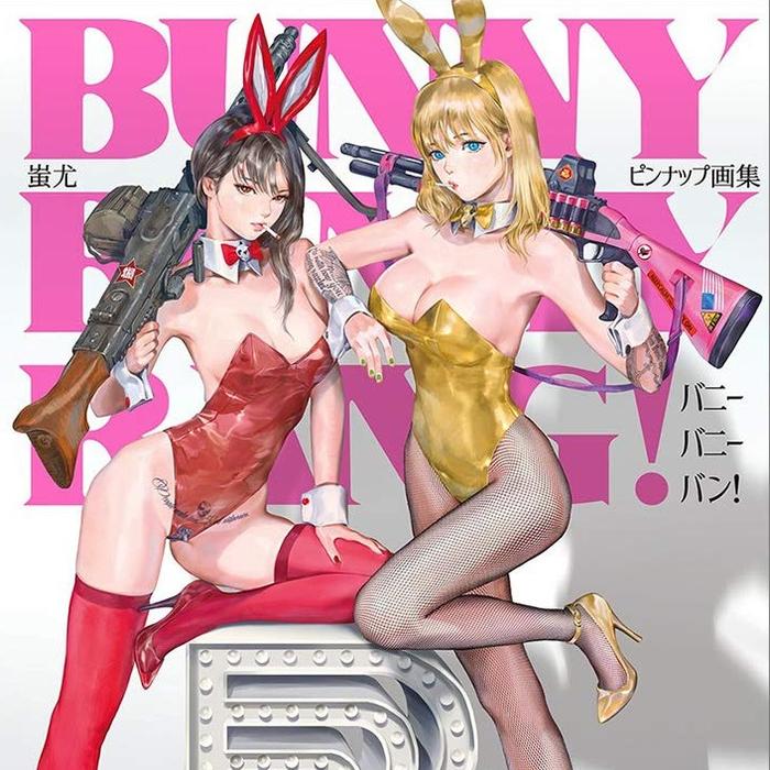Gambar Bunny Bunny Bang - Chiyou Artbook - Japan Ver dari TOA Graphic Books undefined Tokopedia