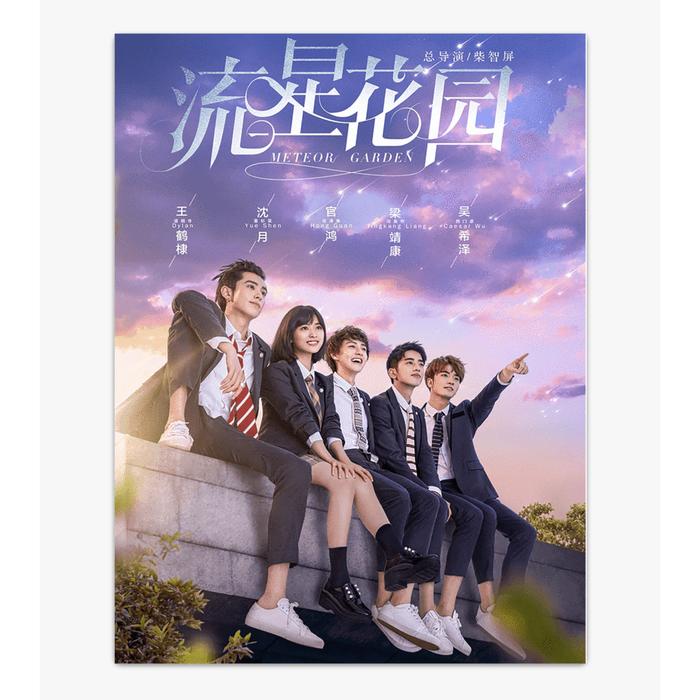 Ep Meteor Garden 2018 Full Episodes With English Subtitles Jual